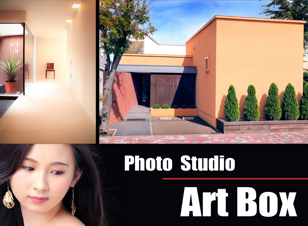 Photo Studio Art Box